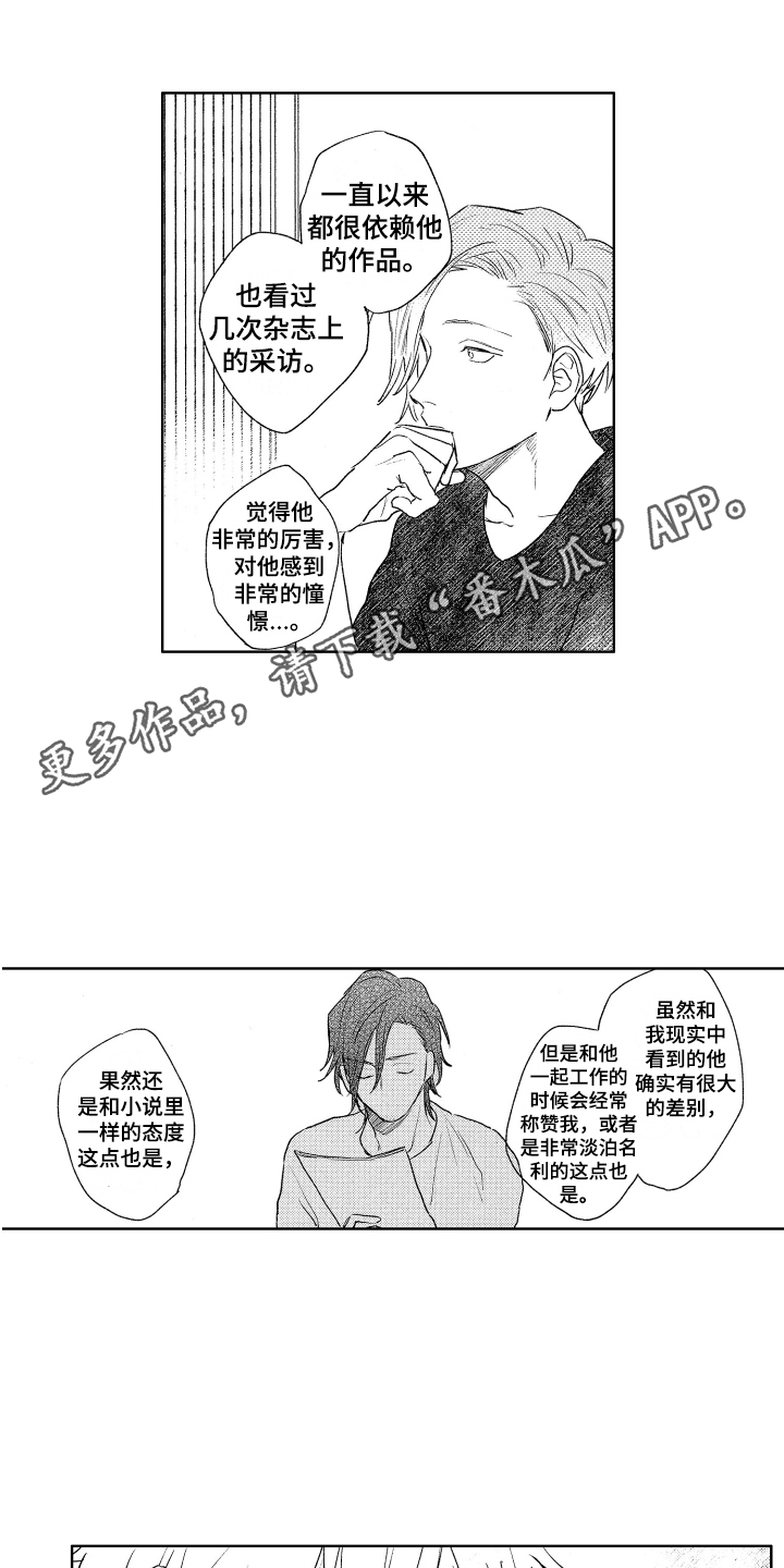 第11章：询问9