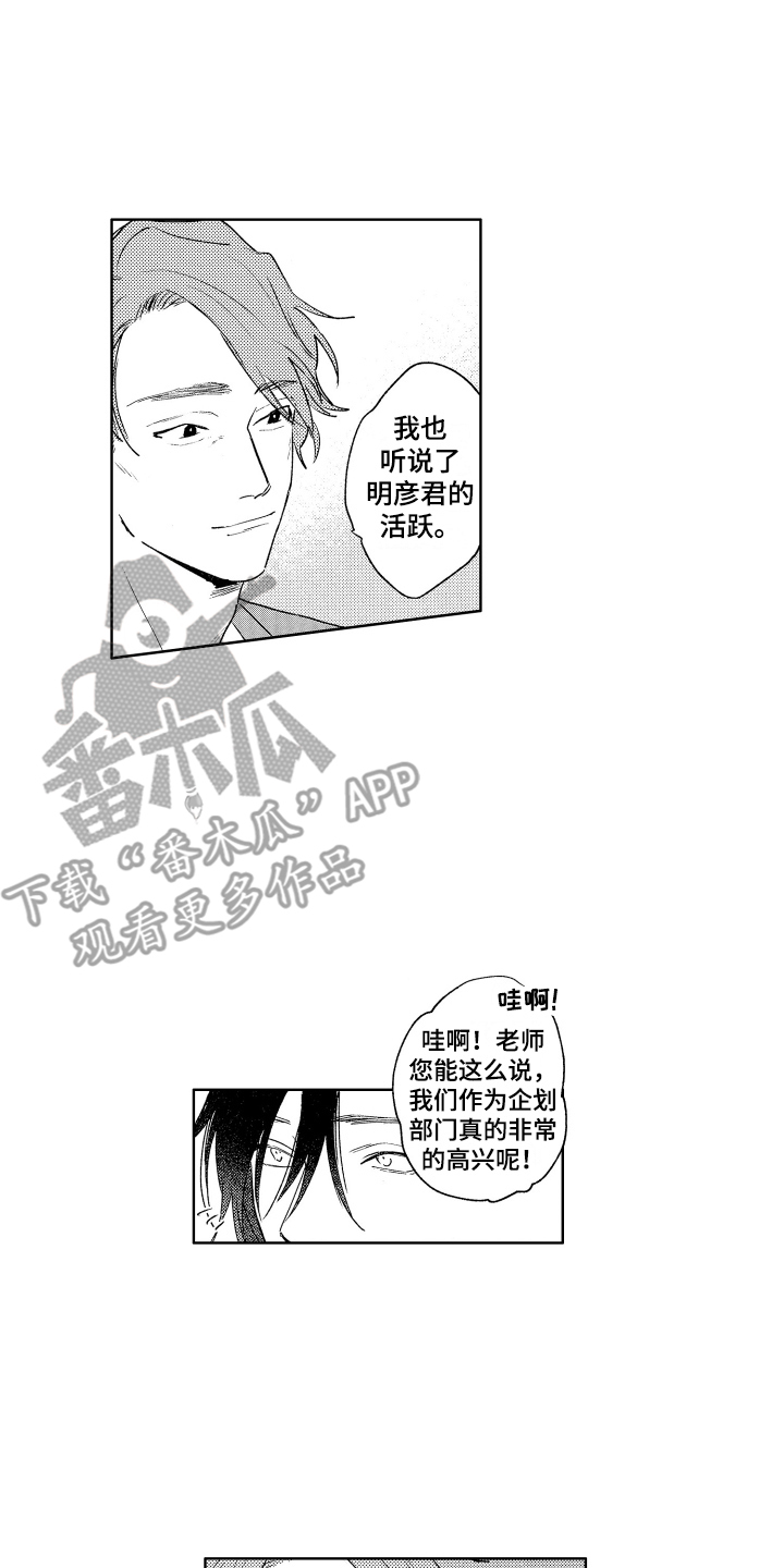 第16章：聚餐10