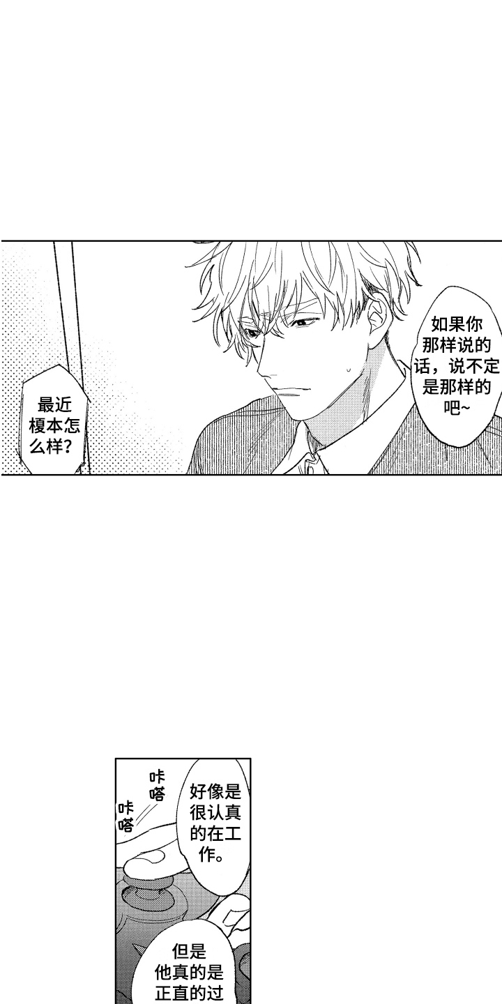 第3章：观念9