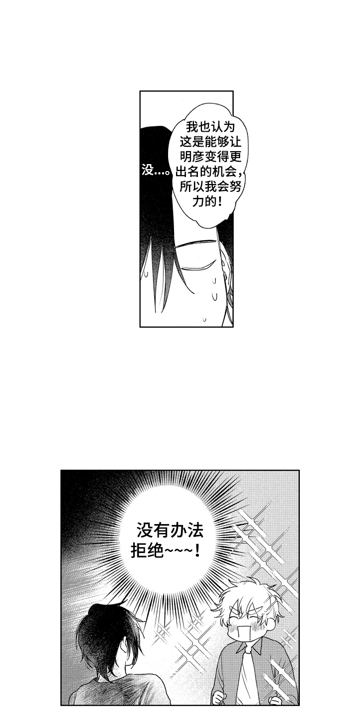 第15章：日程安排 10