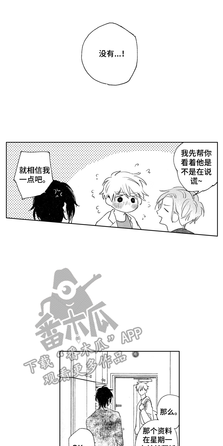 第9章：约定 7