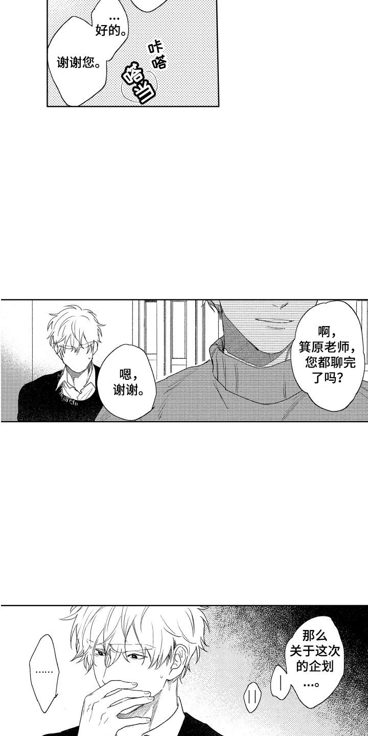 第22章：原因10