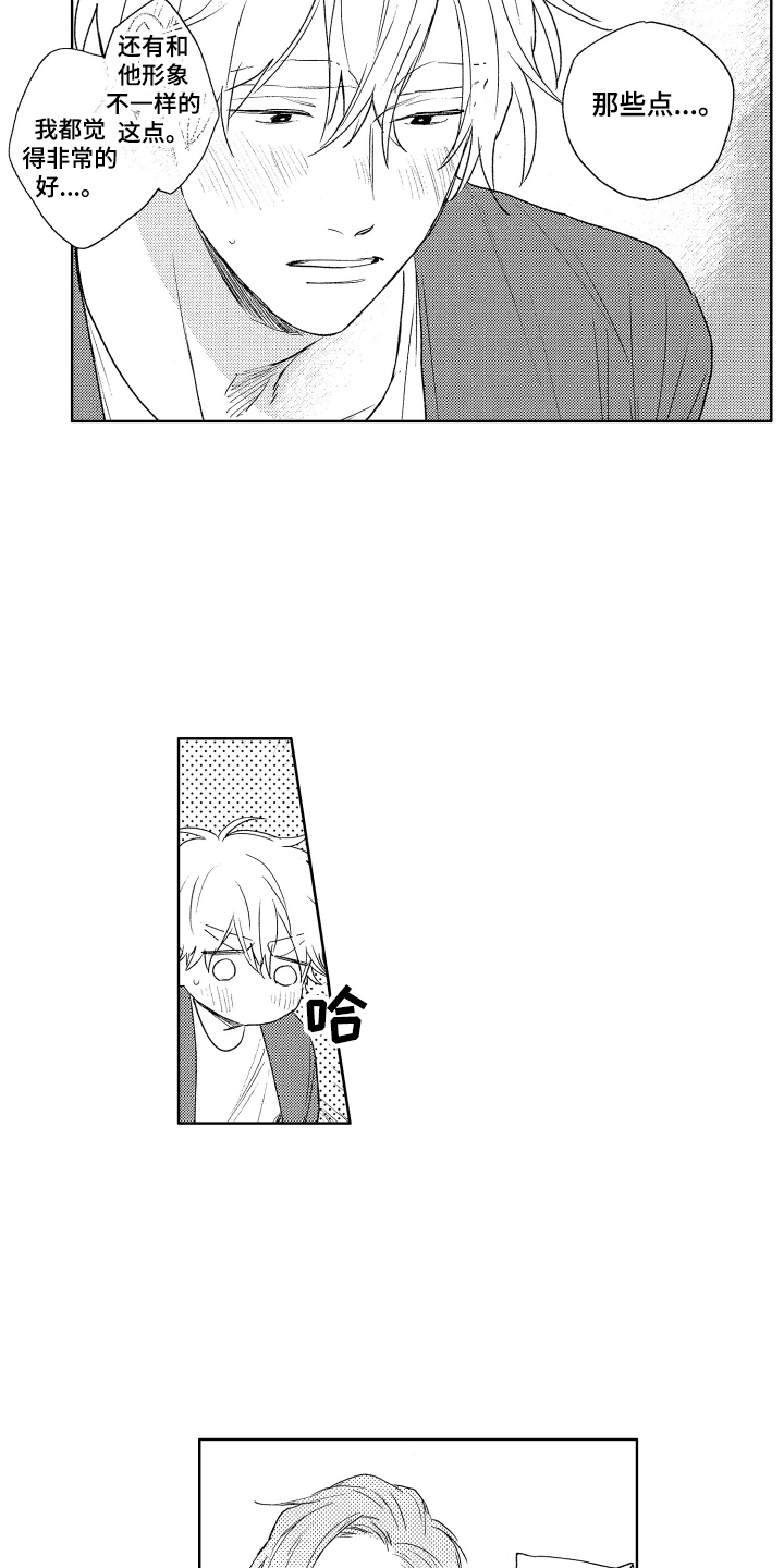 第11章：询问10