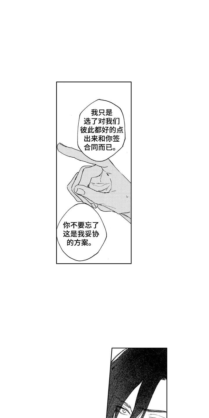 第9章：约定 5