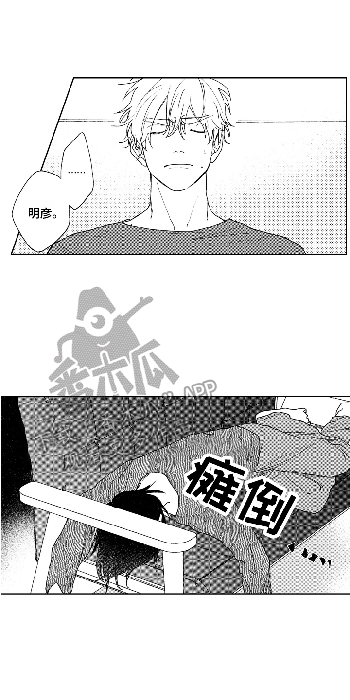 第15章：日程安排 0