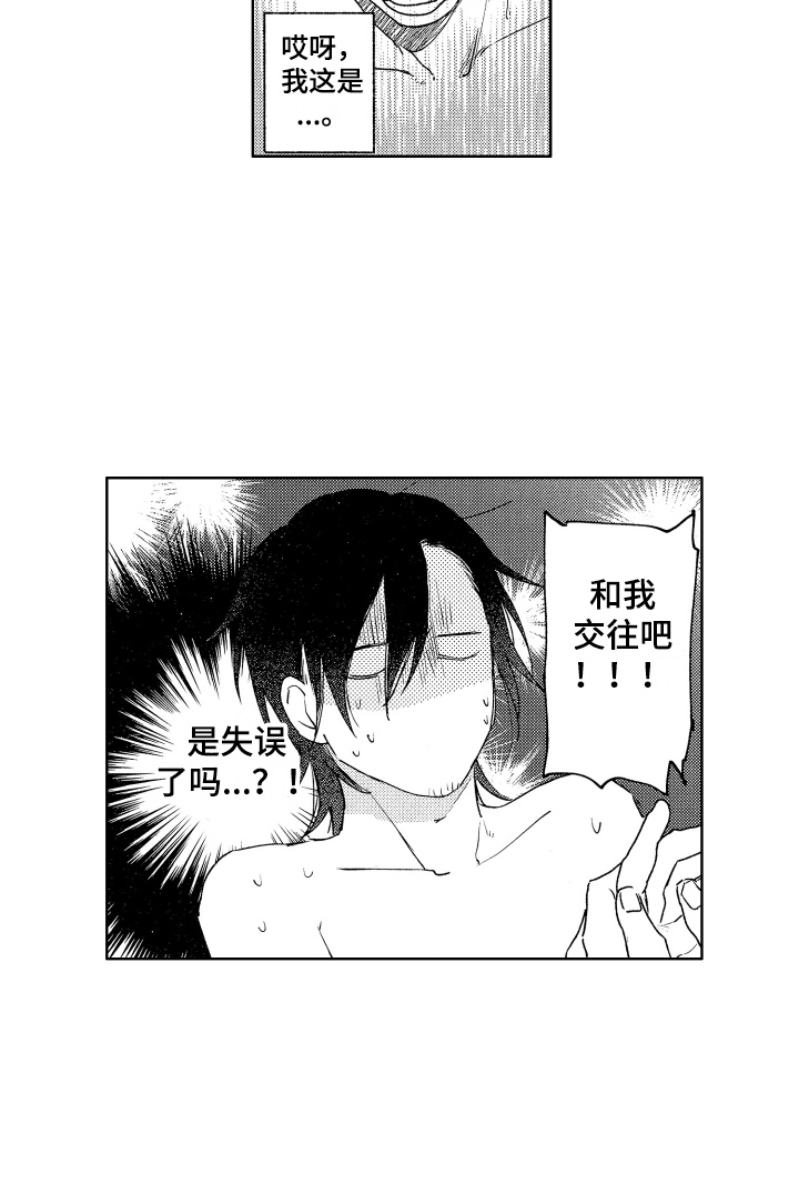 第5章：想要负责17