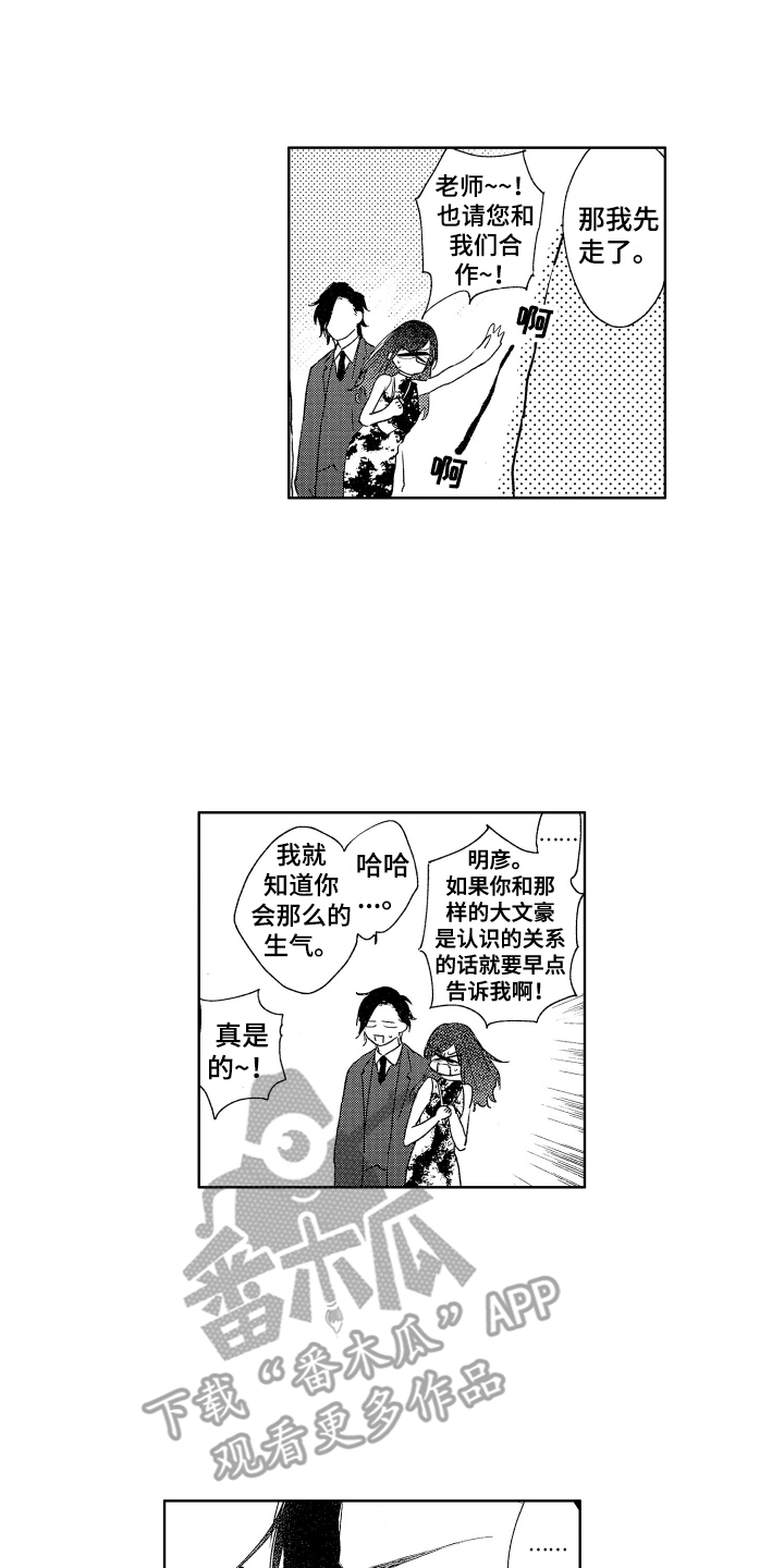 第13章：散步 0