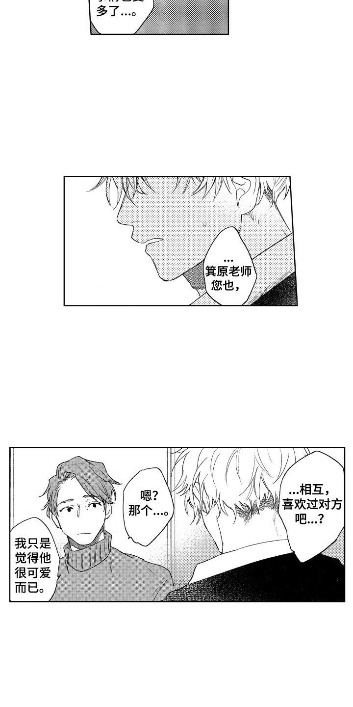 第22章：原因5