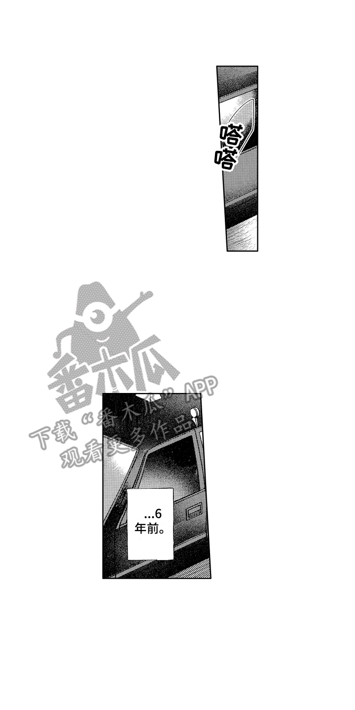 第18章：憧憬 0