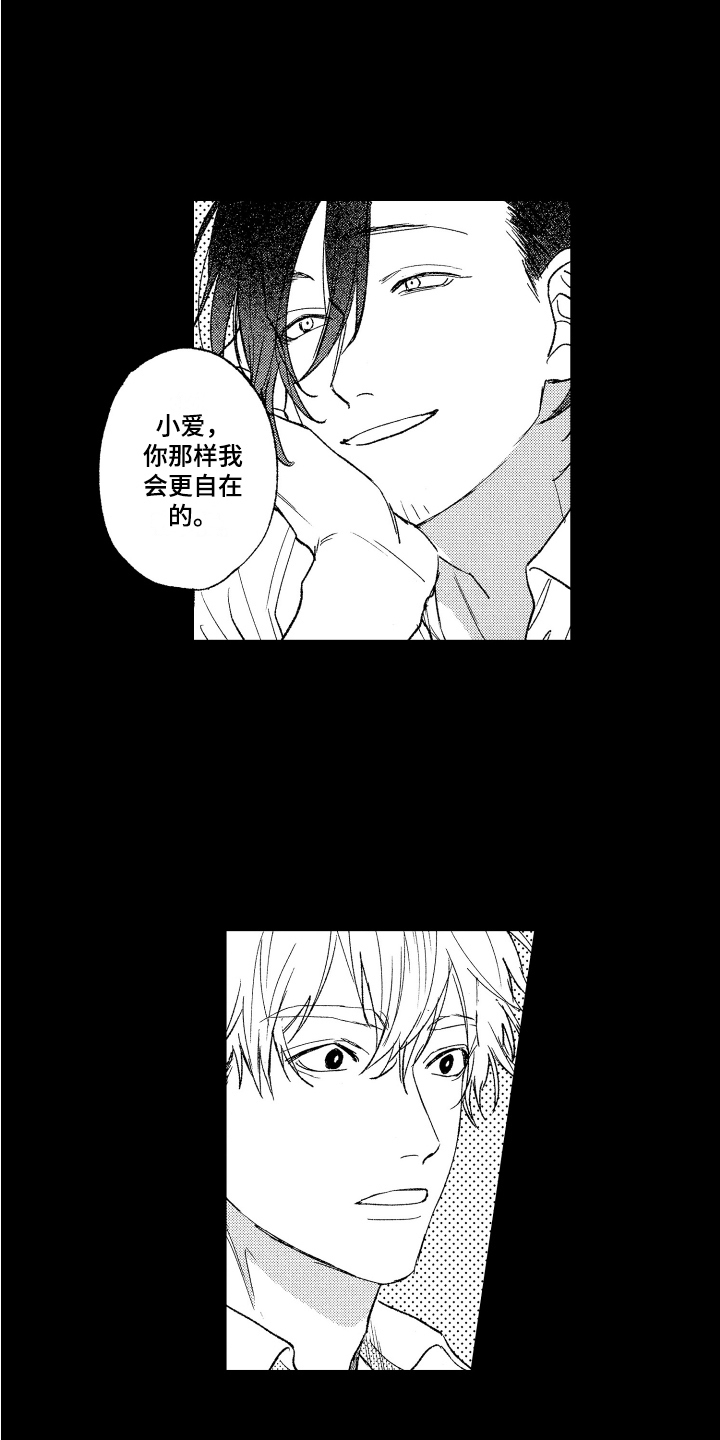 第1章：负责人14