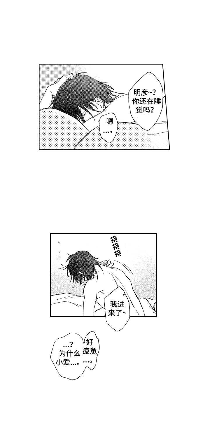第3章：观念13