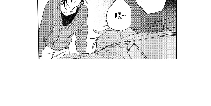 第23章：有话说14