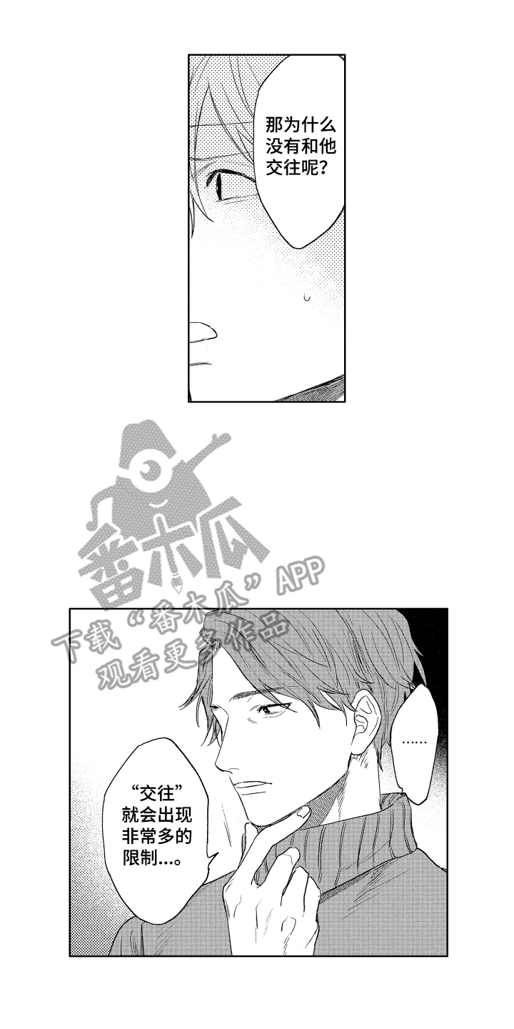第22章：原因6