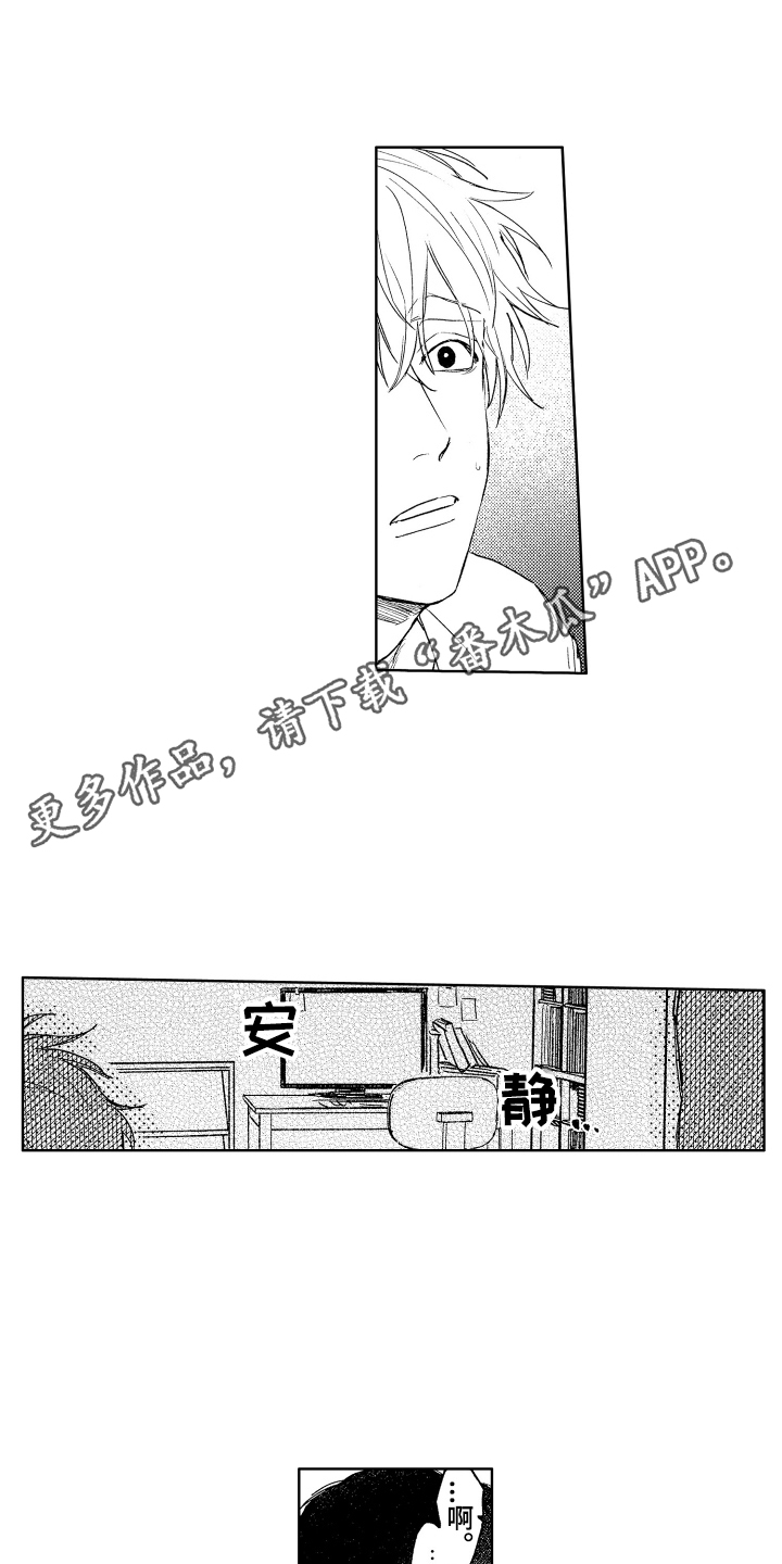 第6章：纠缠10