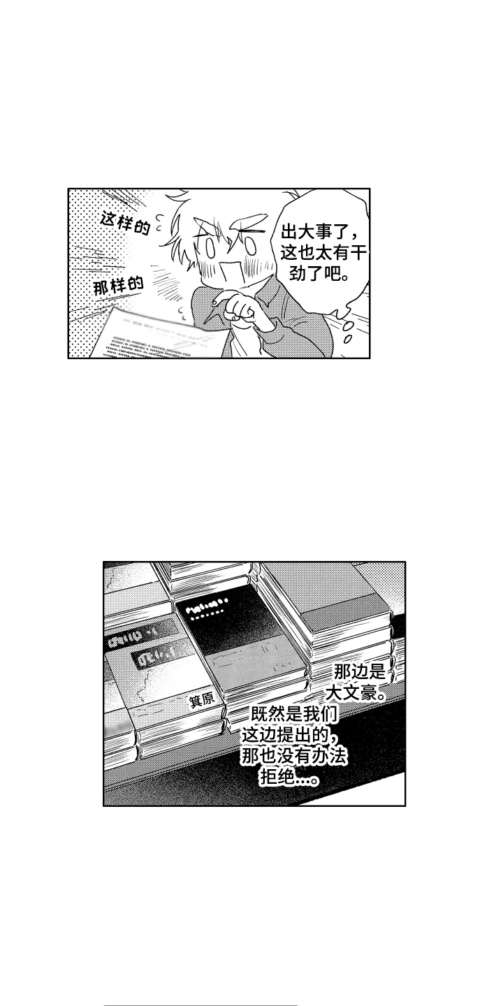 第15章：日程安排 11