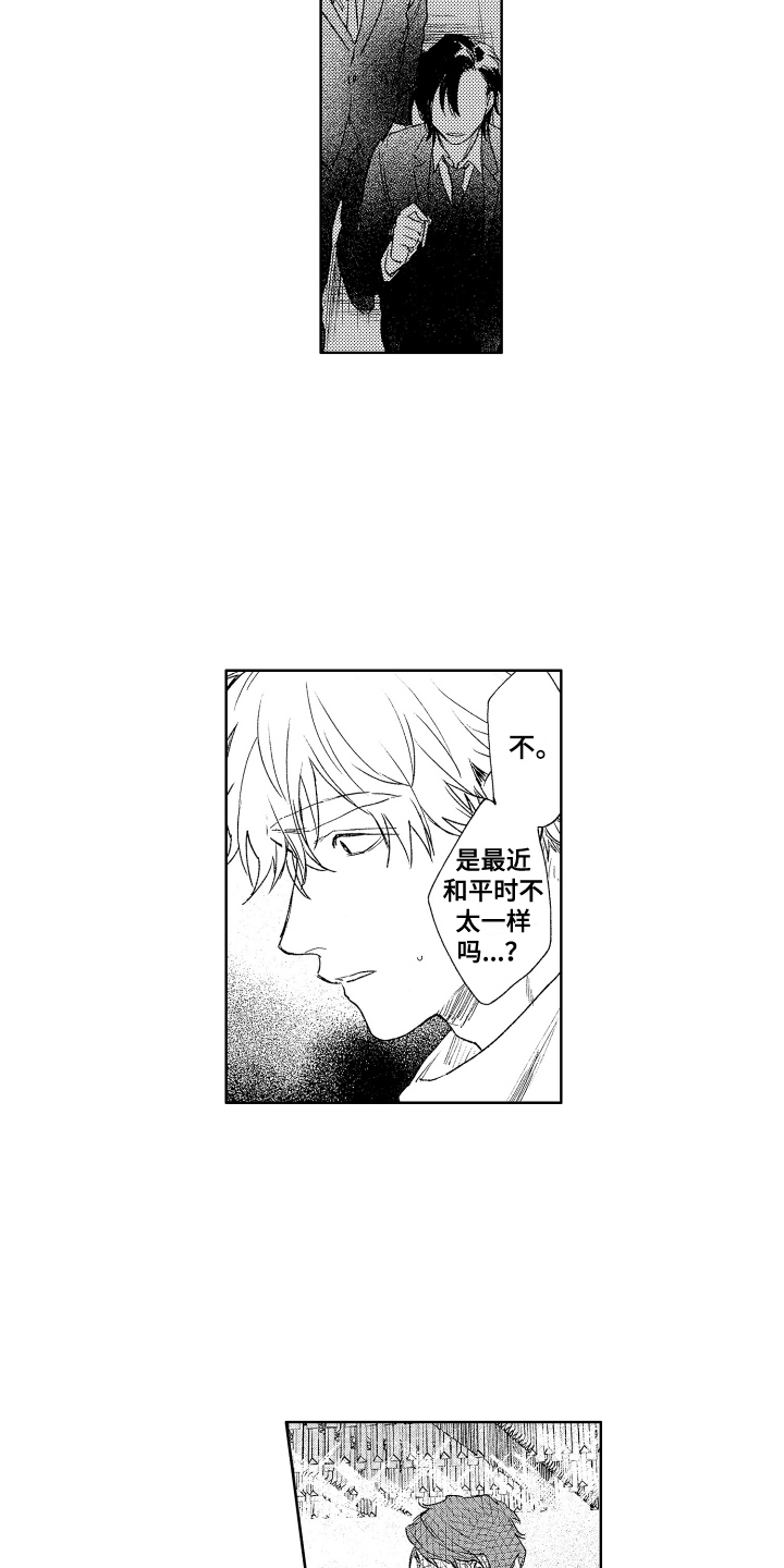 第21章：急切3