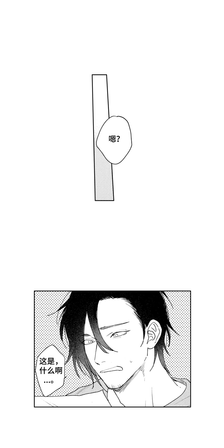 第15章：日程安排 7