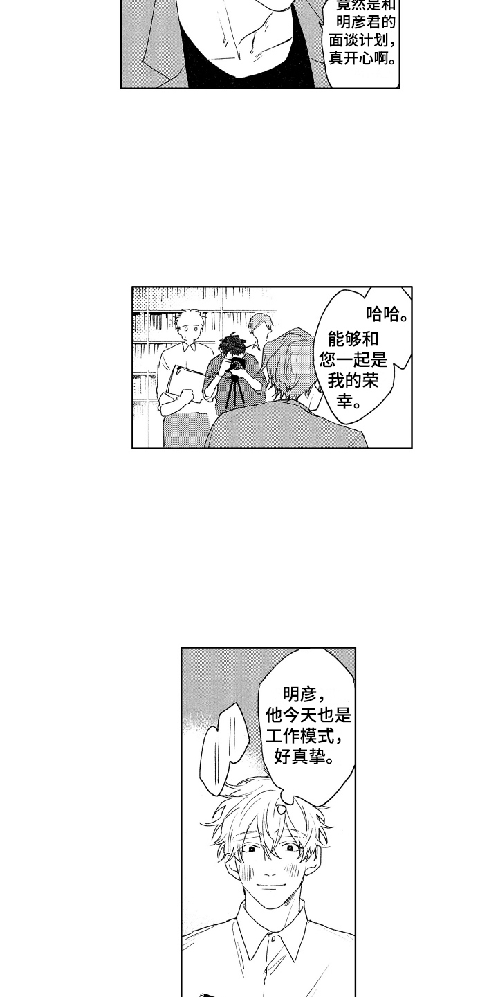 第16章：聚餐5