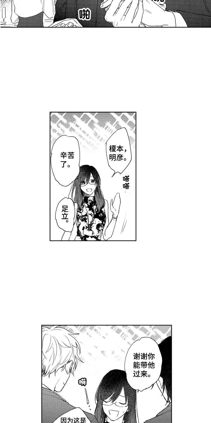 第12章：宴会2