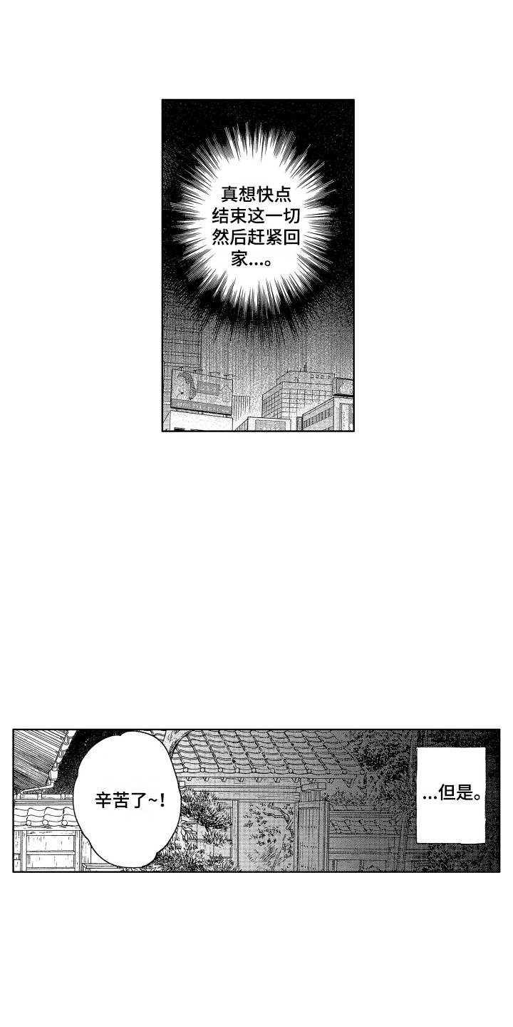 第16章：聚餐8