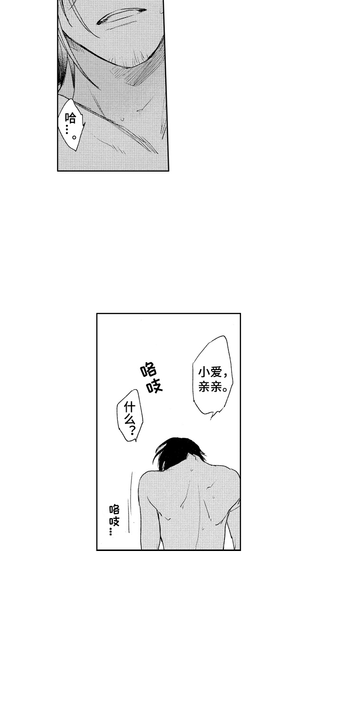 第9章：约定 12