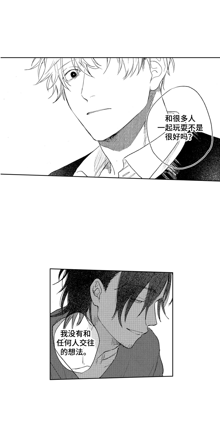 第22章：原因7