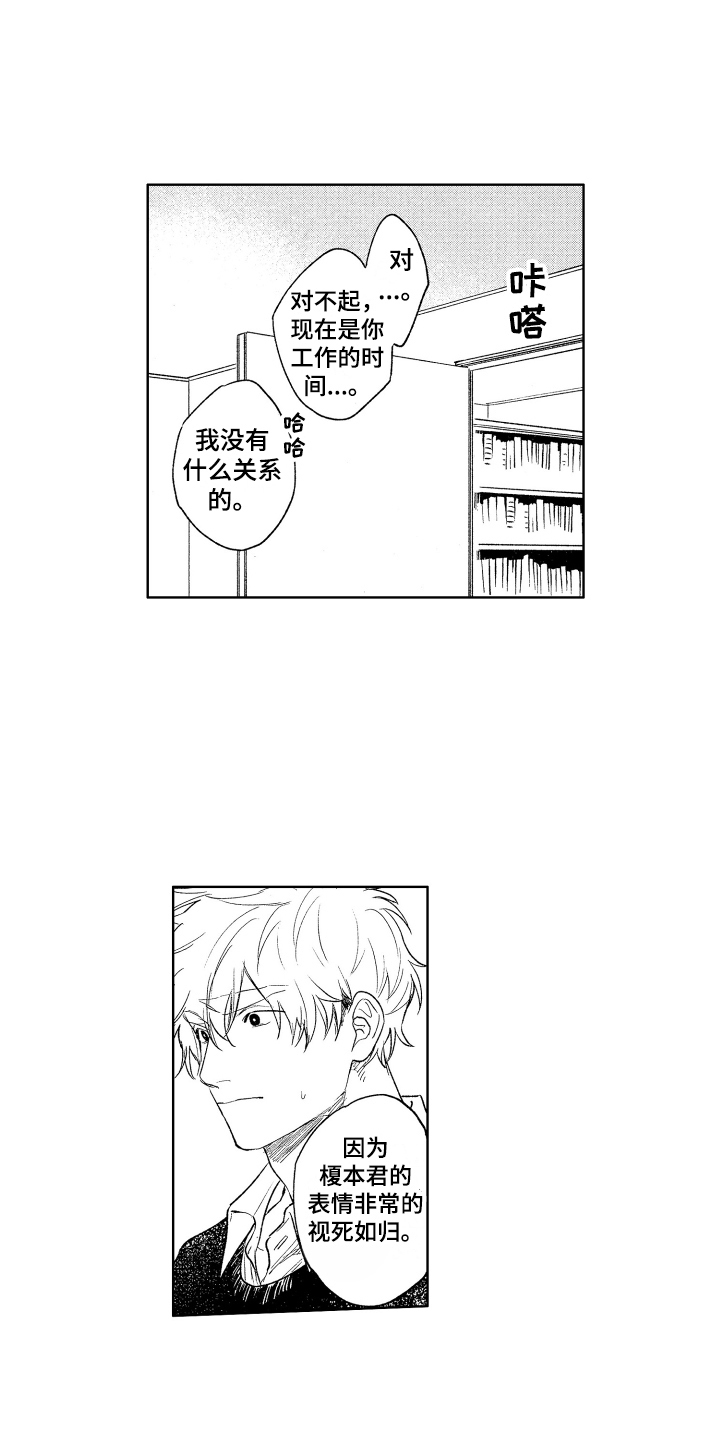 第22章：原因2