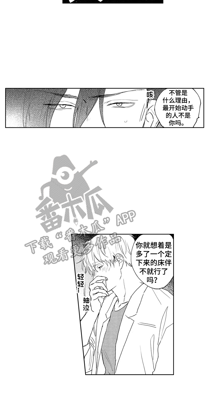 第9章：约定 1