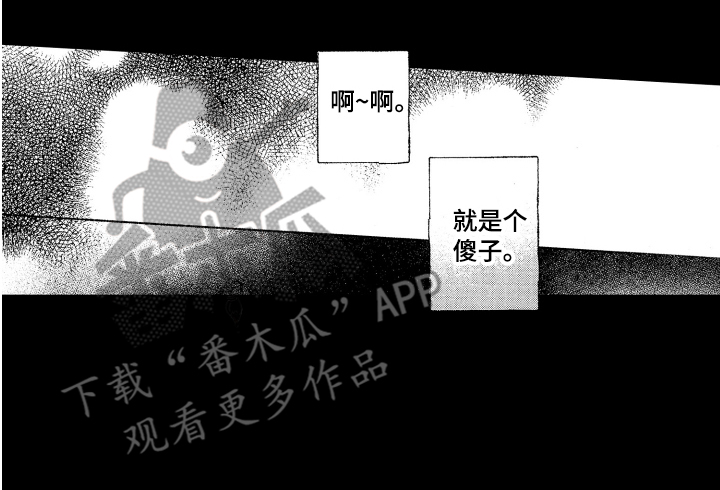 第18章：憧憬 15