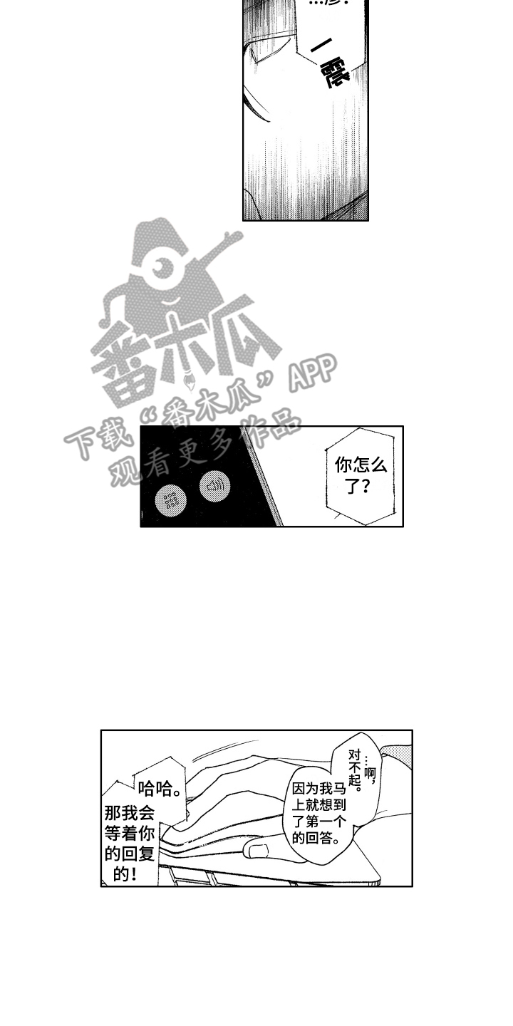 第16章：聚餐1
