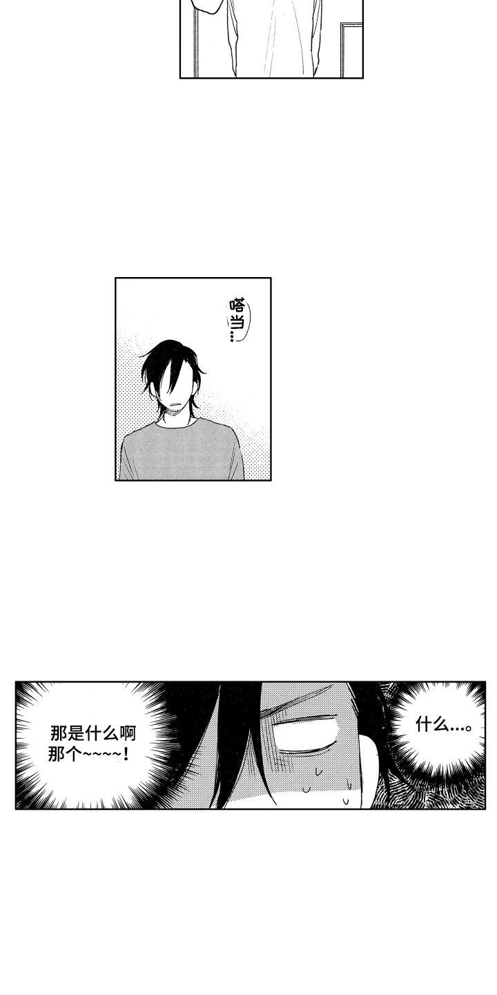 第6章：纠缠12