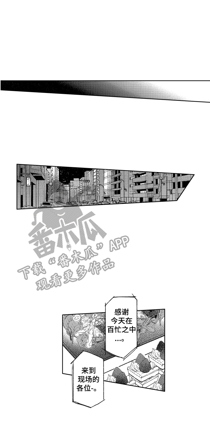 第12章：宴会0