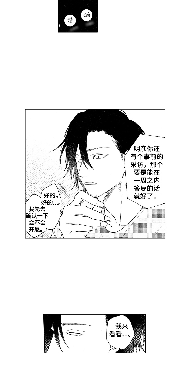 第15章：日程安排 13