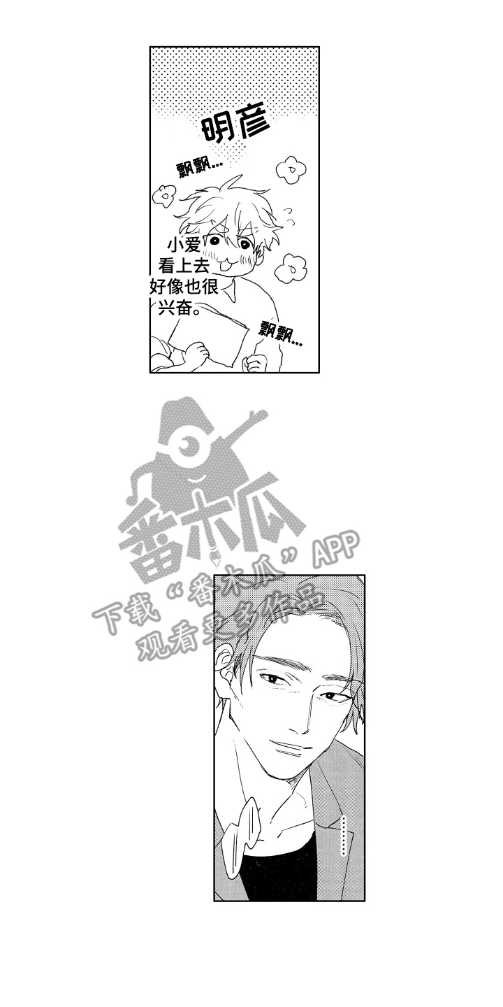 第16章：聚餐7