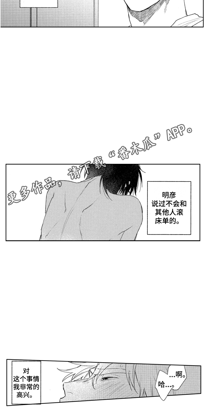 第9章：约定 10