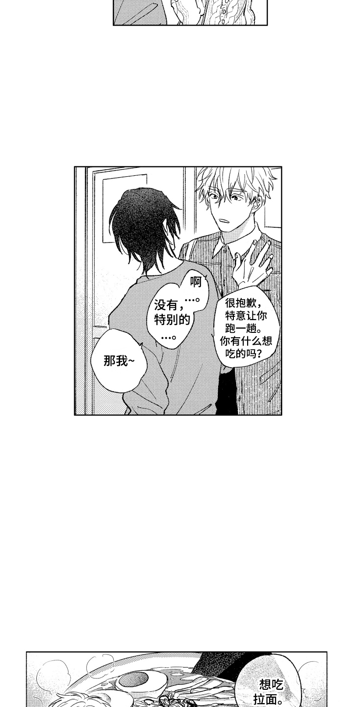 第3章：观念2