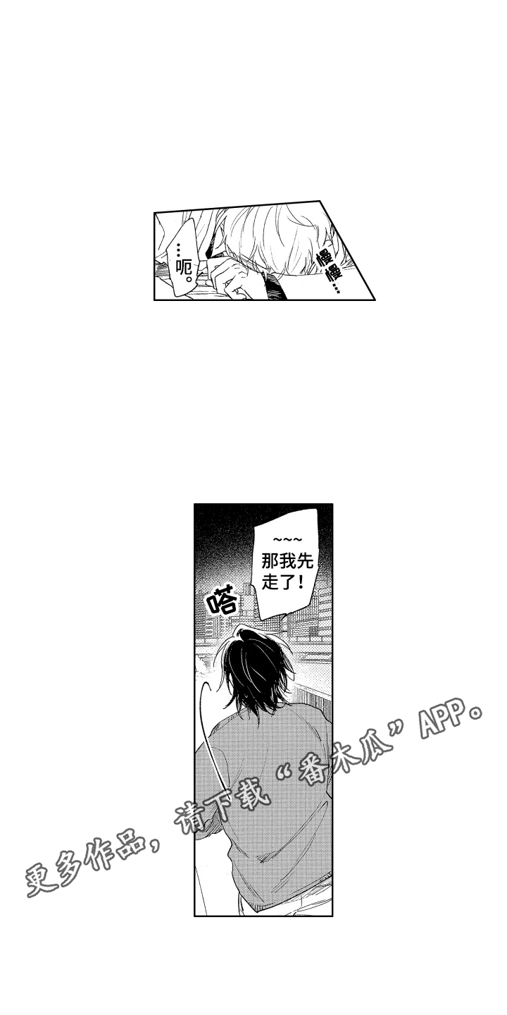 第23章：有话说10