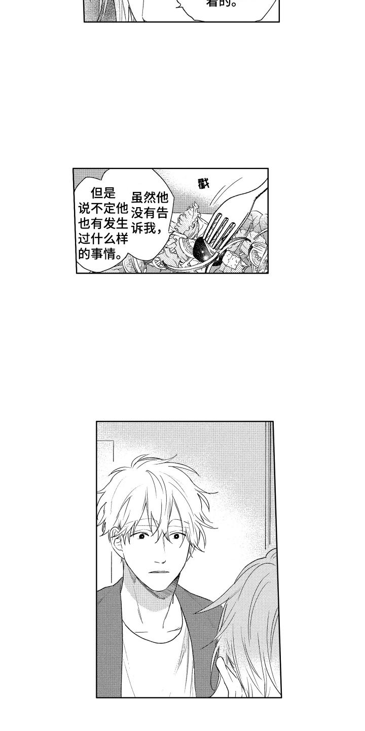 第11章：询问14