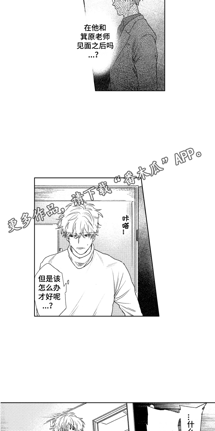 第21章：急切4