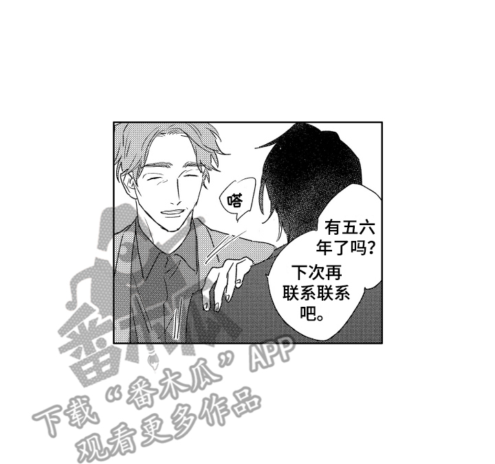 第12章：宴会15