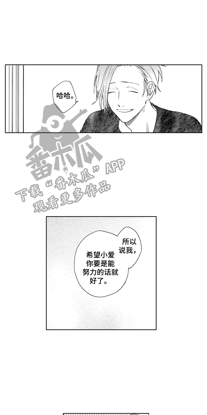 第11章：询问15