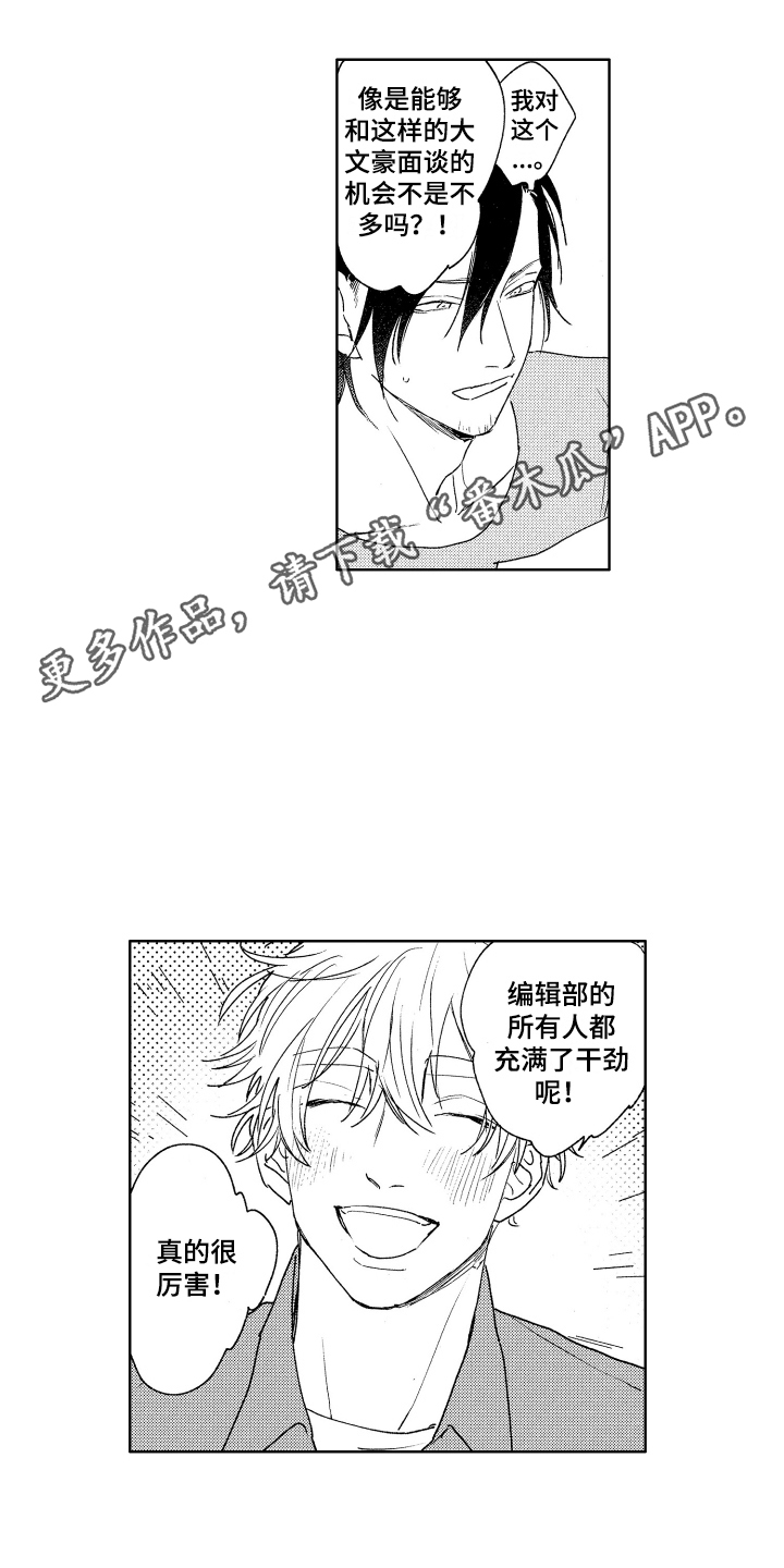 第15章：日程安排 9