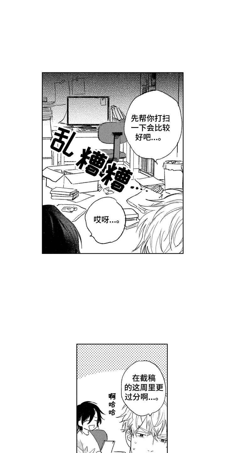 第1章：负责人7