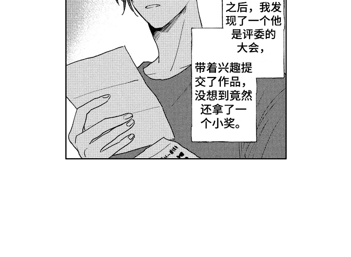 第15章：日程安排 16