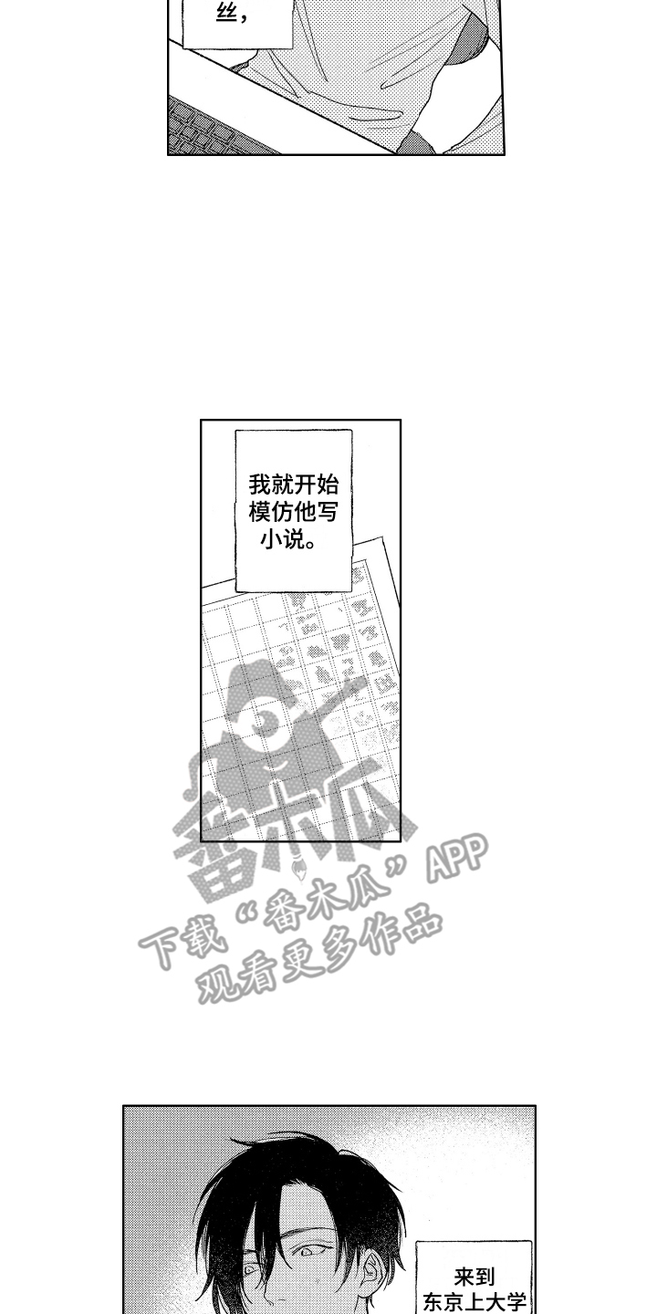 第15章：日程安排 15