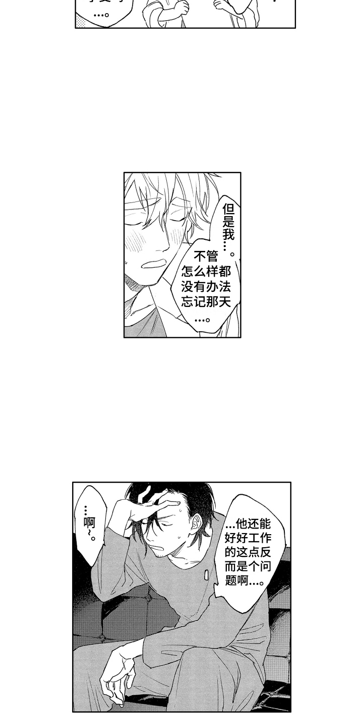 第6章：纠缠5
