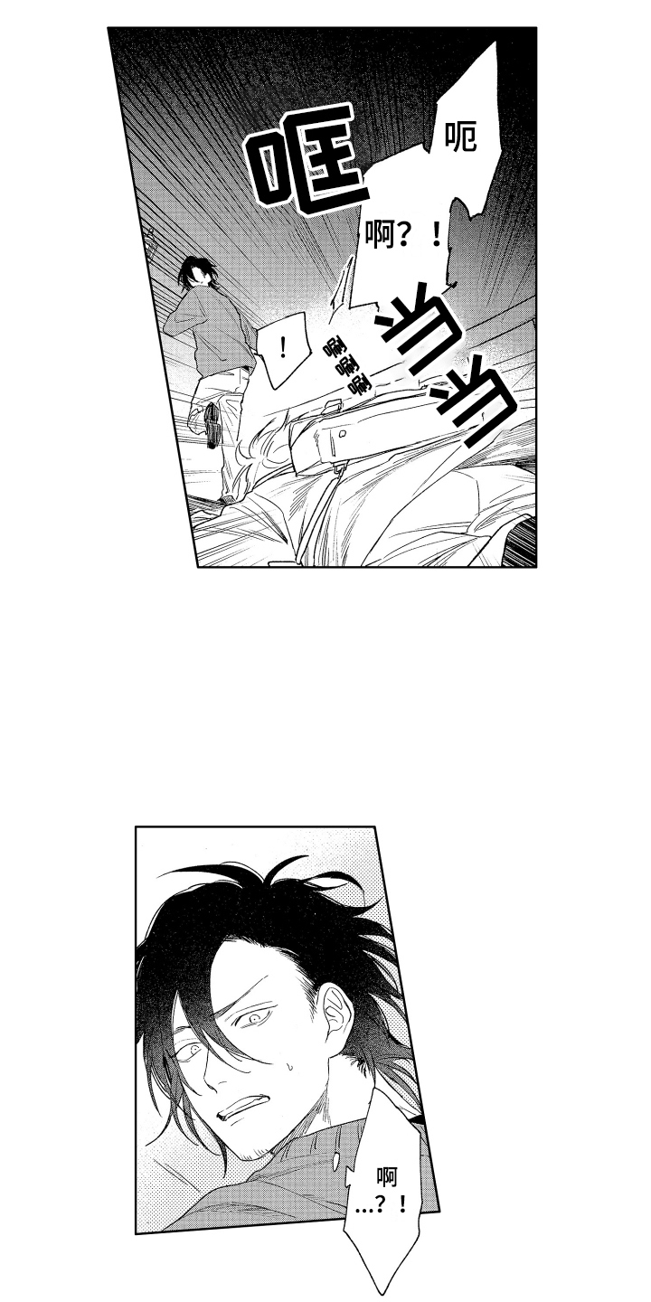 第23章：有话说9