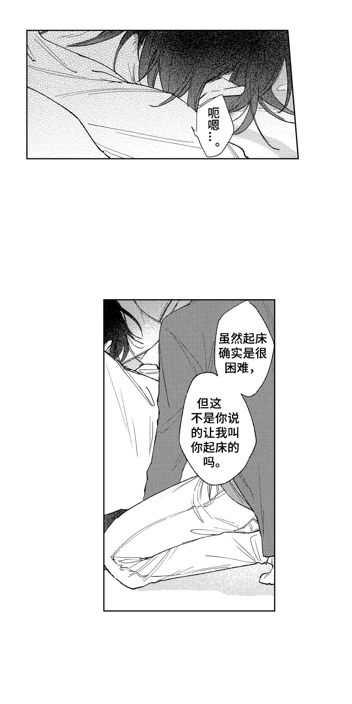 第1章：负责人1