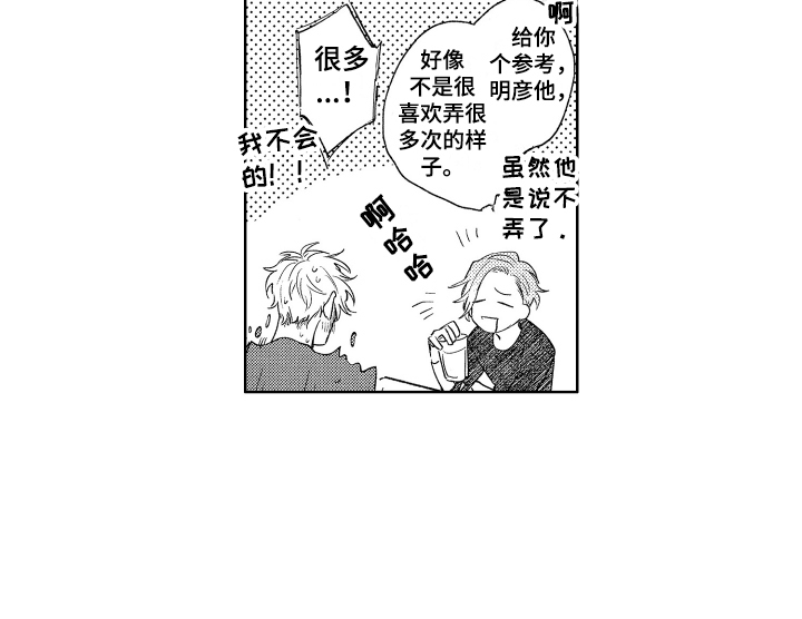 第11章：询问16