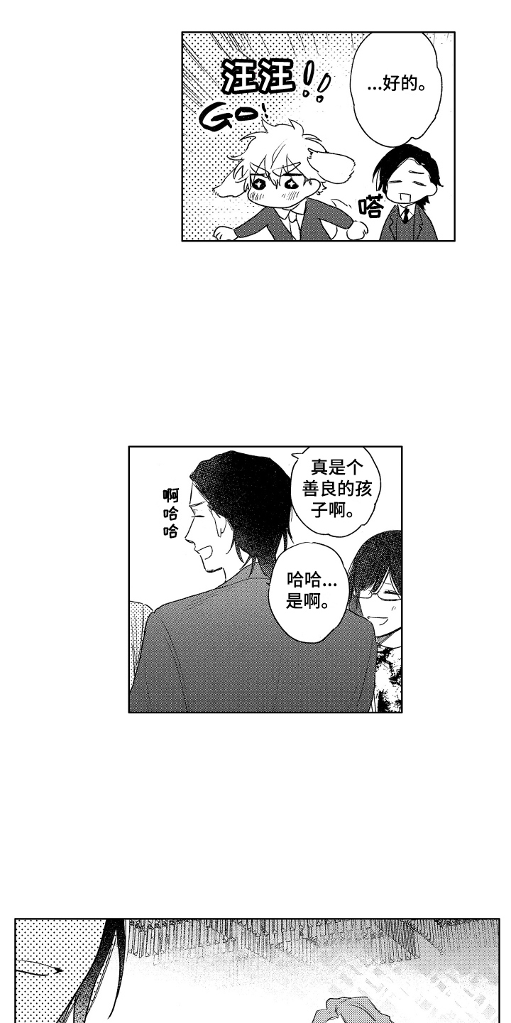 第12章：宴会10